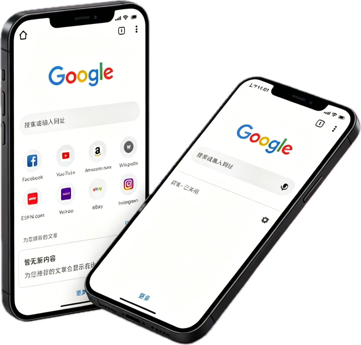 Chrome Main Image